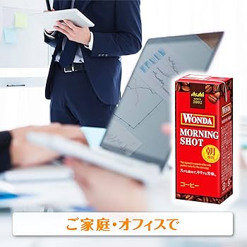Amazon.co.jp: アサヒ飲料 ワンダ モーニングショット (LL) 紙